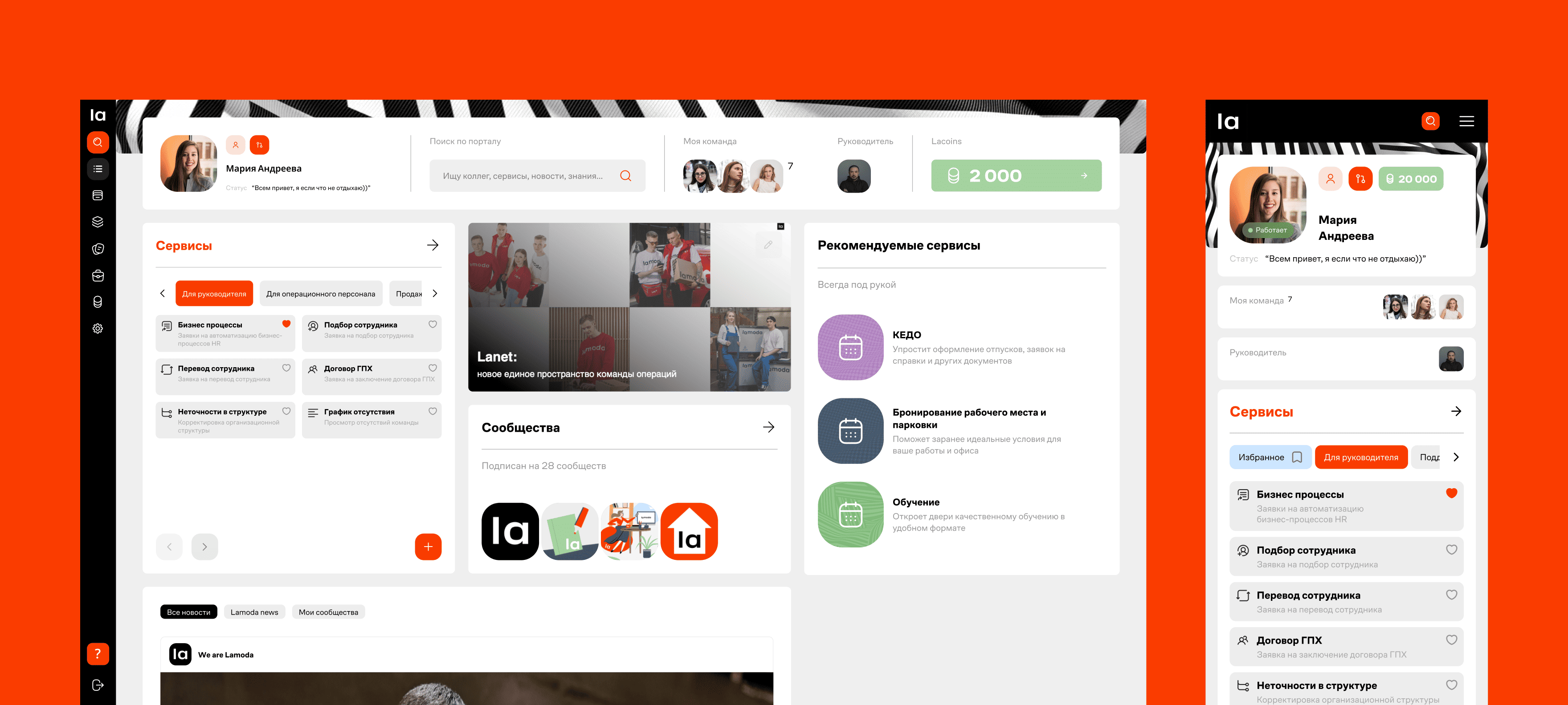 Главная страница